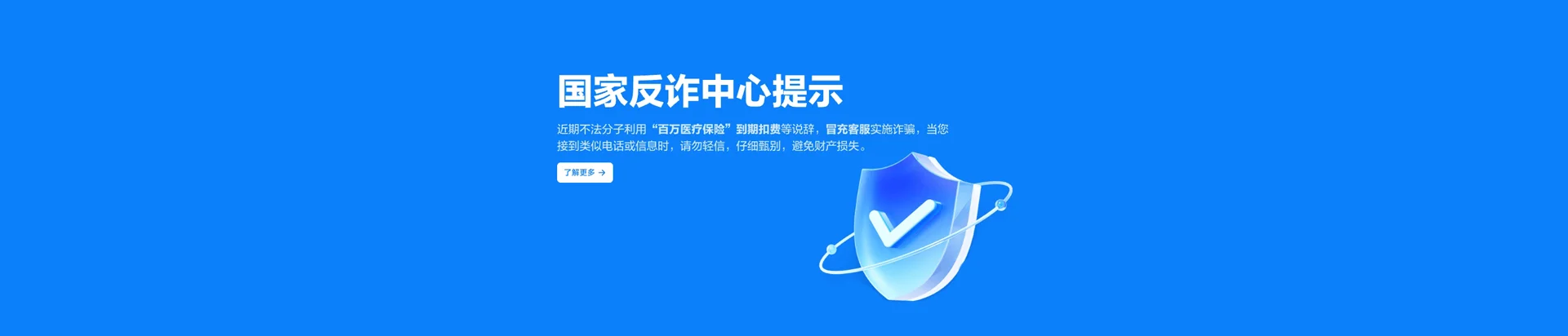乌拉特前旗移动宽带